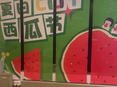 -IPARK购物中心