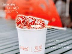 -Seesaw Coffee(上生新所店)