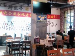 -那些年记忆烧烤