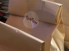 -TonTon(永康路店)