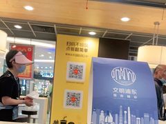 -麦当劳(金桥店)