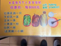 -光明刘冰乳鸽店(光明法政北路店)