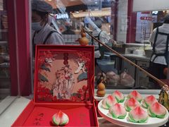 -阮大兴糕团(杭州西湖银泰百货店)