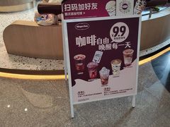-哈根达斯(天河城店)