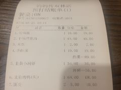 -妈妈传炖品(双林店)