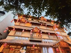 -弓虽昌焖烧鸡(大竹林店)