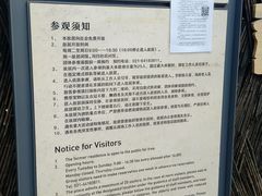 -张乐平故居