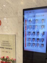 -上海玫瑰医疗美容医院