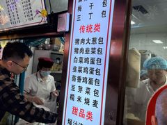 -老陶包子铺(南大西南村店)