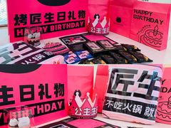 -烤匠麻辣烤鱼(万象城店)