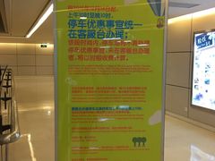 -CGV星星影城(颐堤港ScreenX店)