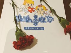 -偏偏喜欢你(国瑞购物中心店)