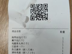 -便利蜂(鲁商国奥城2号楼店)