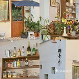 ☀️太阳巷里有家只有40㎡的餐厅诶 