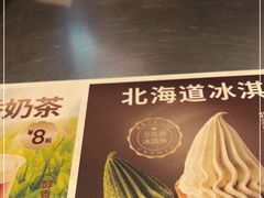 -肯德基(街道口店)