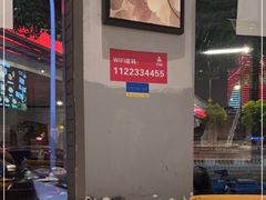 -好爸爸(外滩店)