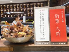 -阪急百货店(梅田总店)