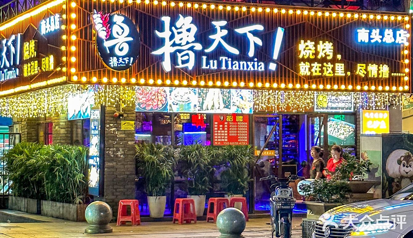 惊！在深圳不过百也能实现生蚝自由了？！