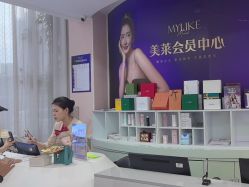 -广州美莱医疗美容医院