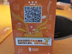 -生如夏花泰式火锅(西村黑金店)