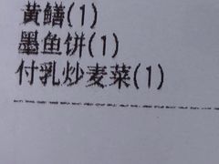 -台山第一家兴华黄鳝饭·黄鳝婆(彭沙坑总店)
