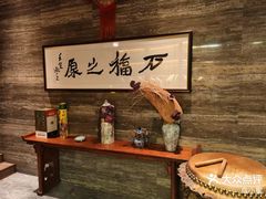 -ONE FULL 古董港式海鲜火锅