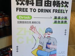 -涨巢·潮玩水疗局