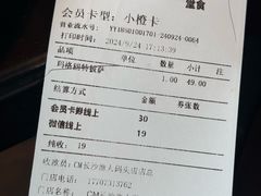 -COMMUNE幻师(渔人码头店)