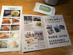 -原製原味(普陀山磐龙店)