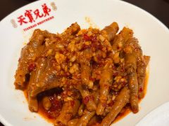 -天宝兄弟(前海壹方城店)