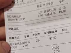 -City1+1城市比萨·意面(摩天活力城店)