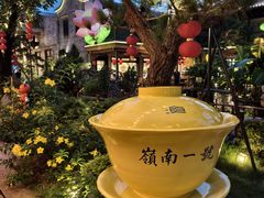 -顺德渔村·岭南一号