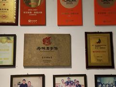 -丰尔粥食·粥底火锅·桑拿鸡(大良总店)