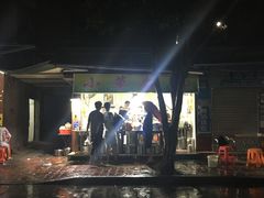 -小草糖水(海棠村店)