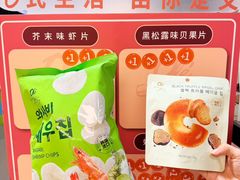 -Olé精品超市(天汇广场店)