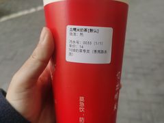 -阿姨奶茶专卖(舌涧道杭州惠民路创始店)