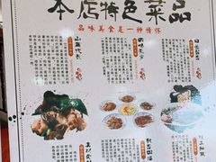 -上庄晋风庄园(上庄店)