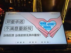 -足莲得·足道SPA(滨湖银泰店)