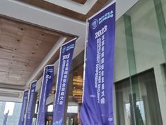 -无锡君来洲际酒店