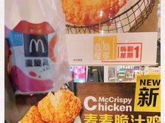 -麦当劳(滨河路DT店)