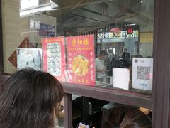 -荣阳楼(山塘街店)