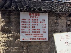-十九峰景区-倒脱靴