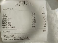 -双井轩(双井店)