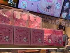 -DQ·蛋糕·冰淇淋(三亚青春颂店)