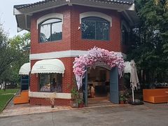 -庾园