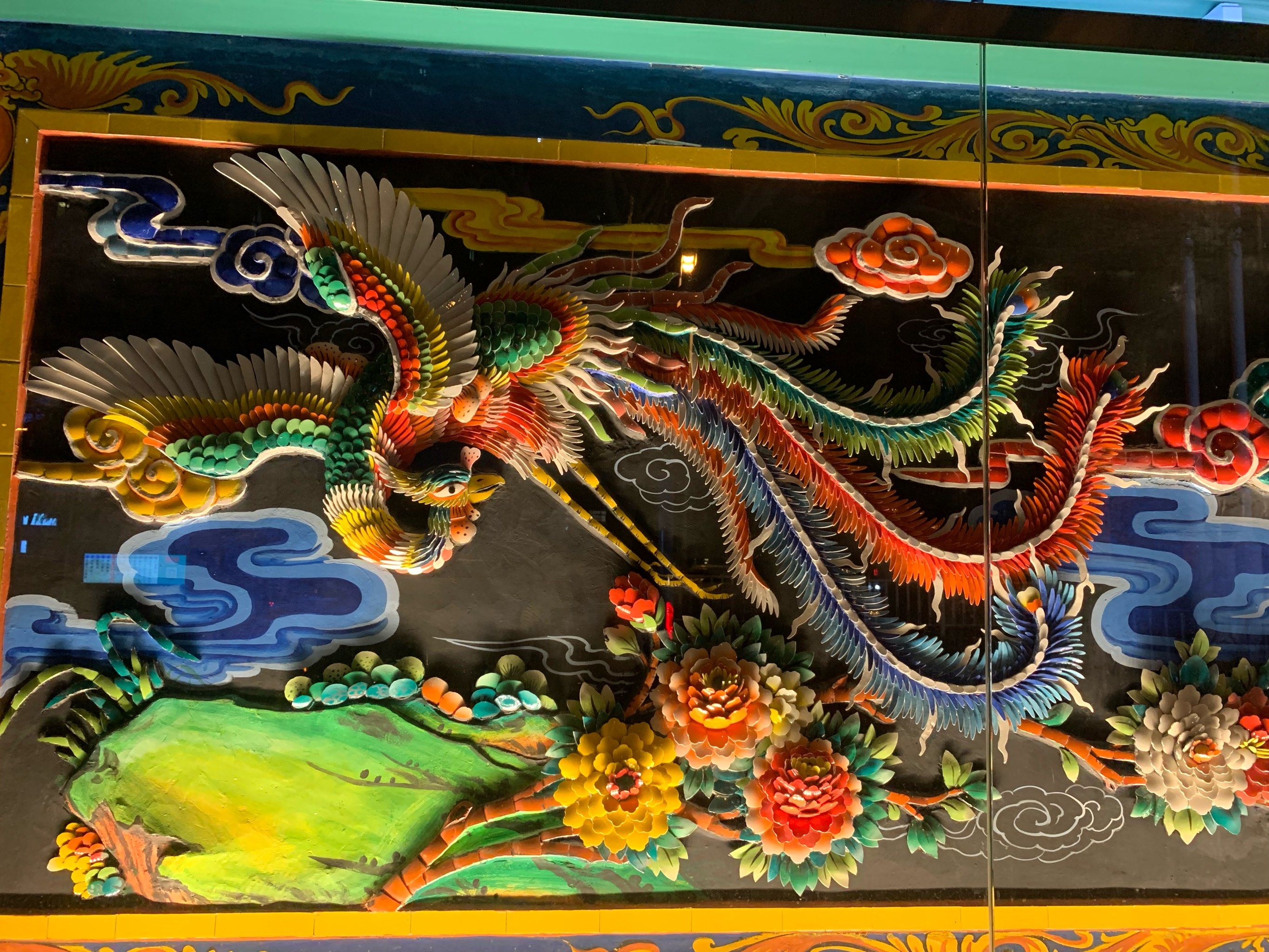 龙凤呈祥