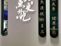 门面-望湘园·洞庭渔宴(永旺店)