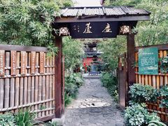 -香园自助小火锅