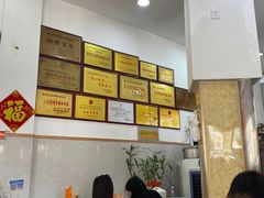 -东街钟楼肉粽(总店)