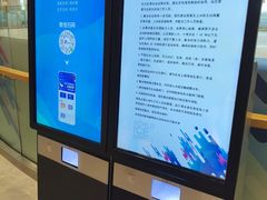 -冰纷万象滑冰场(沈阳万象城店)